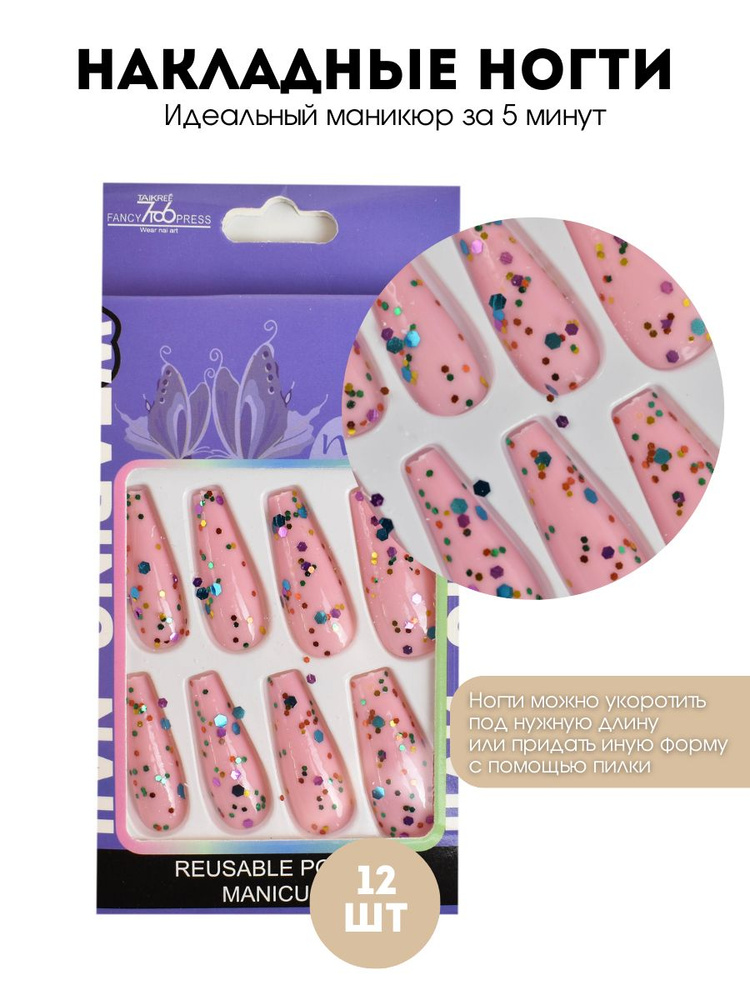 Kaaraanly Набор накладных ногтей 7TO6 Reusable pop on manicure на клеевых стикерах , 12 шт  #1