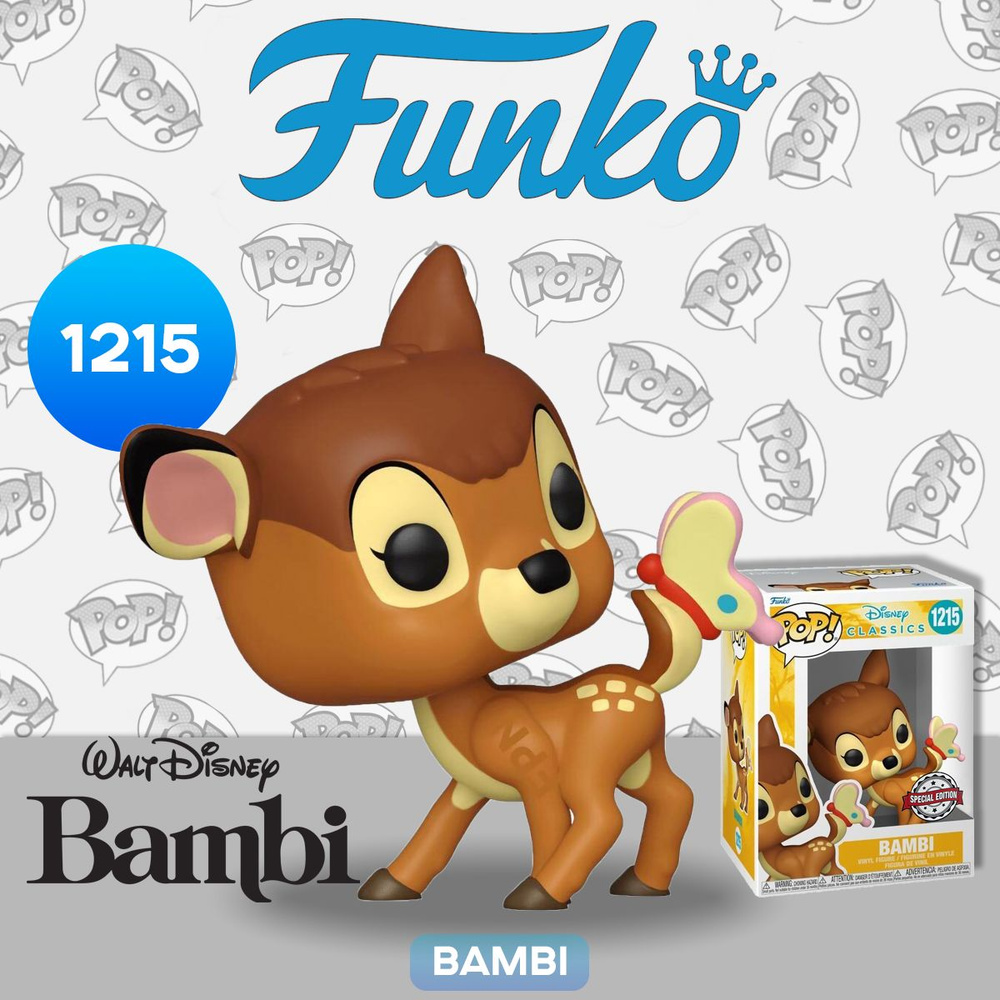 Фигурка Funko POP! Disney Classics Bambi SDCC22 (Exc) (1215) 65244 / Фигурка по мотивам мультфильма "Бэмби", #1