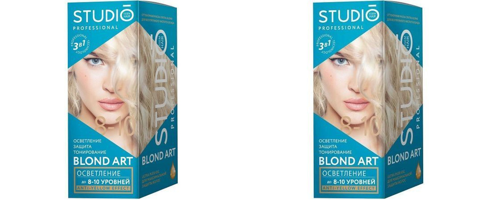 STUDIO PROFESSIONAL BLOND ART Осветление для волос на 8-10 уровней - 2 уп.  #1