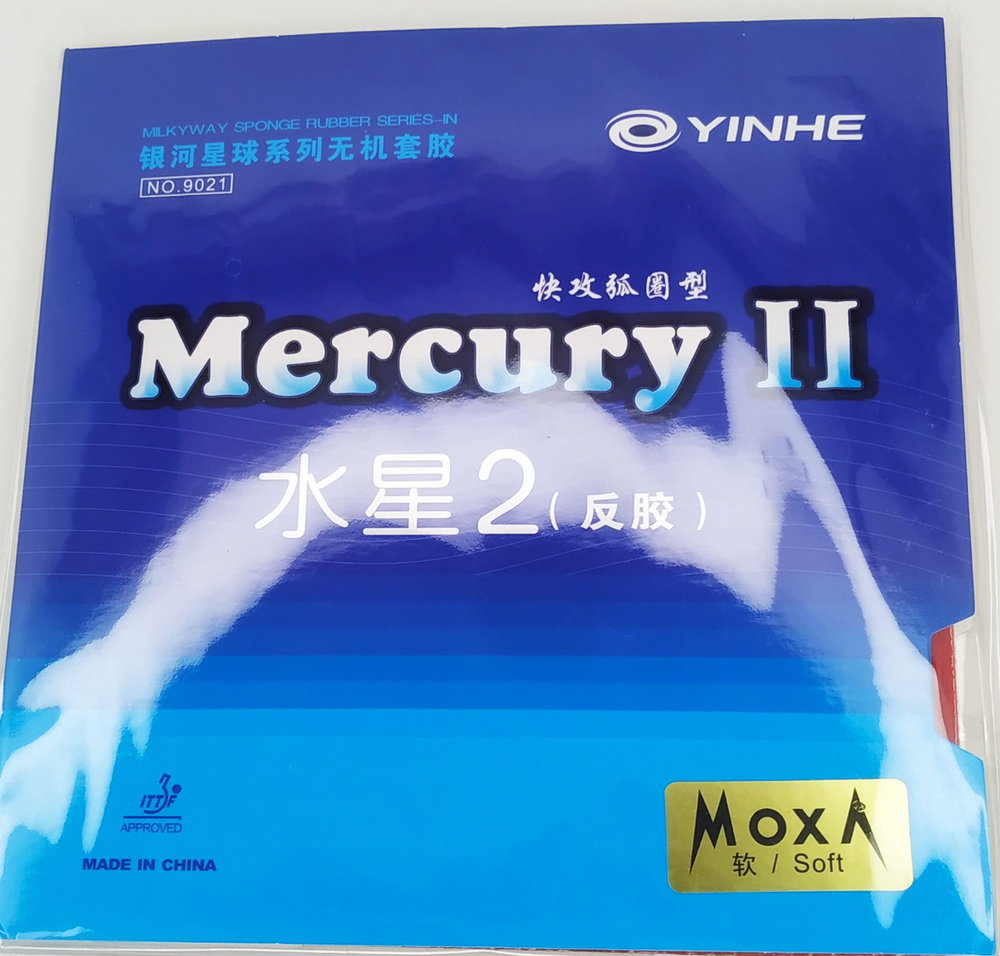 Накладка YINHE Mercury 2(soft) красная для настольного тенниса #1