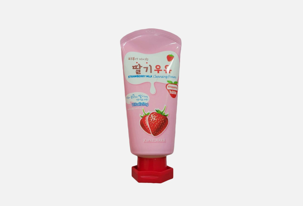 Welcos Kwailnara Strawberry Milk Cleansing Foam очищающая пенка для лица с экстрактом клубники (120мл.) #1