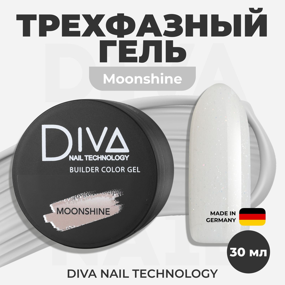 Diva Nail Technology Гель для наращивания ногтей, самовыравнивающийся трехфазный камуфлирующий для моделирования #1