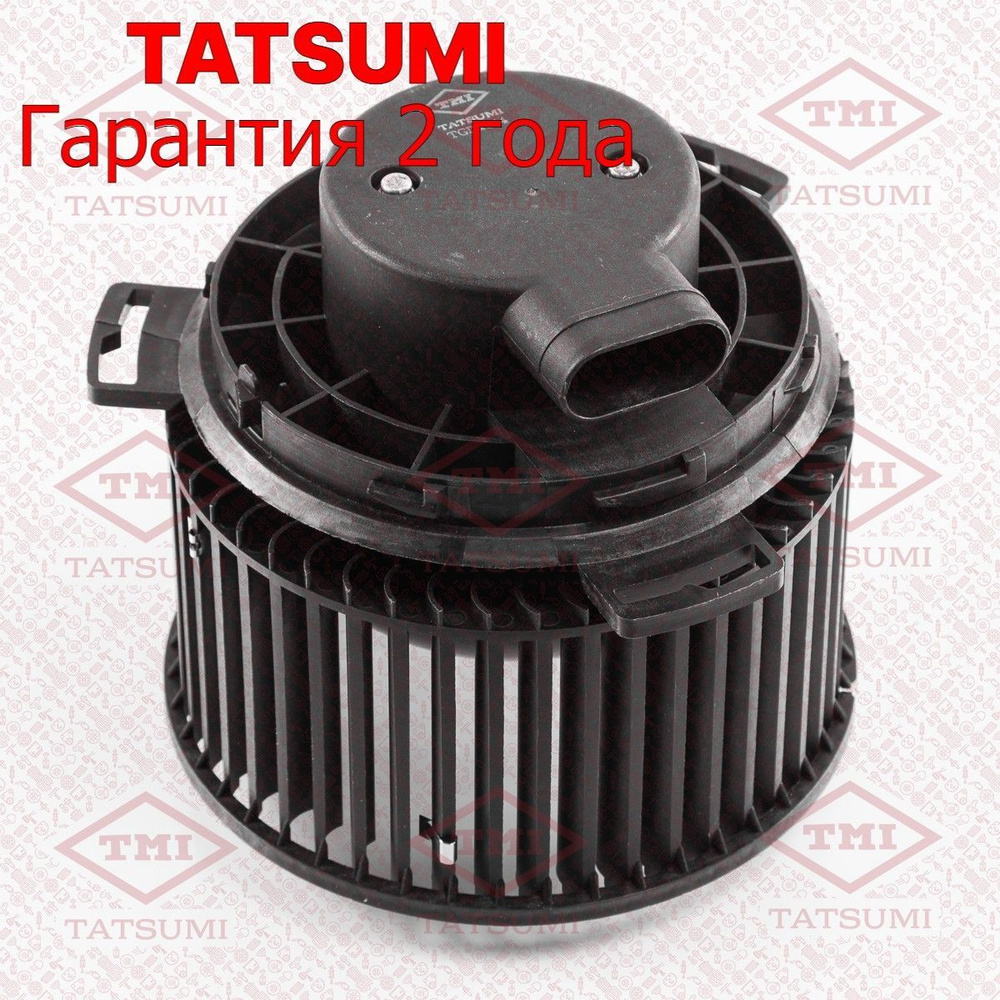 Вентилятор отопителя TATSUMI TGD1044 #1