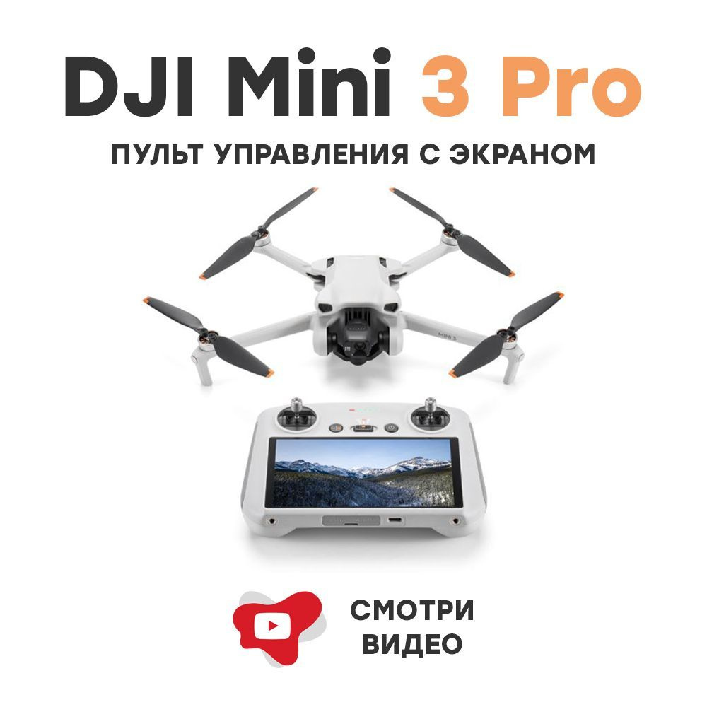 Как подключить пульт dji rcn1 к пк Zf04 Rc Мини-Квадрокоптер Индукционный - купить в интернет-магазине OZON по низк