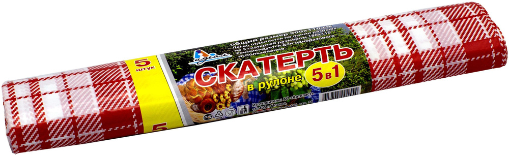 Скатерть для праздника 110*900 в рулоне(5 штук) #1