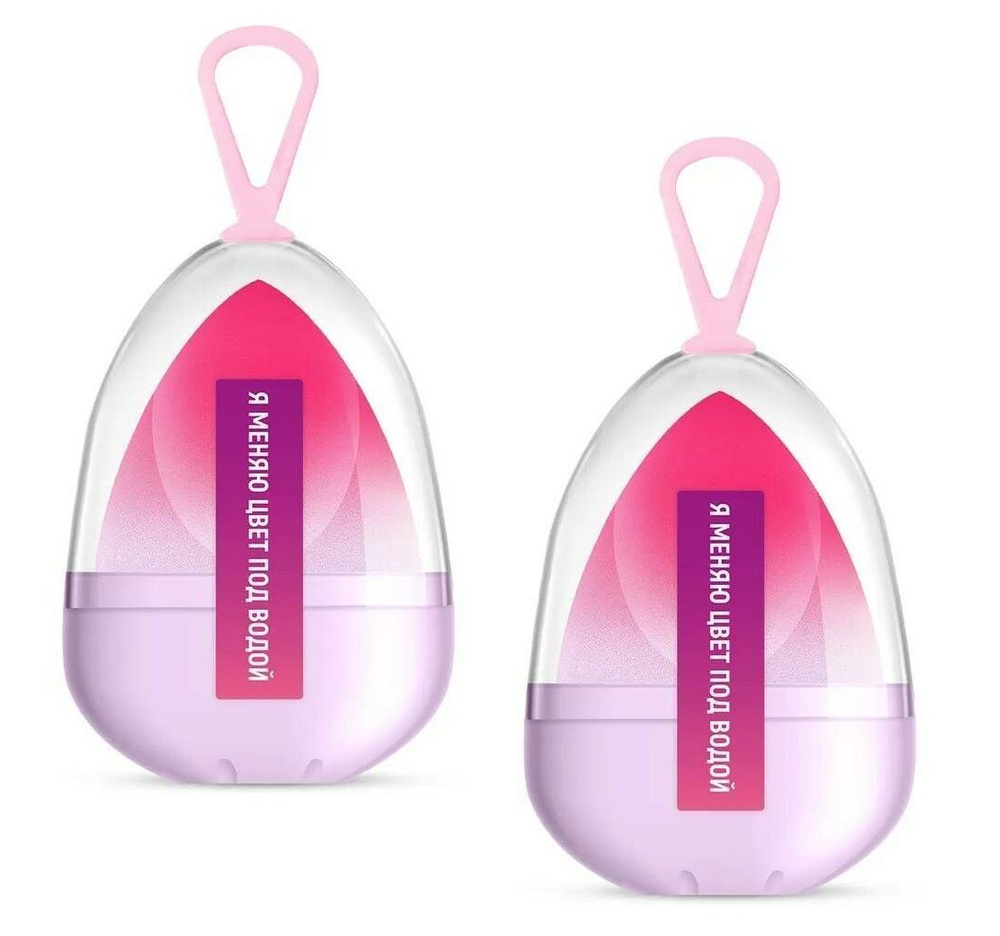 Solomeya Косметический спонж для макияжа, меняющий цвет Purple-pink/ Color Changing blendi, 2 шт  #1