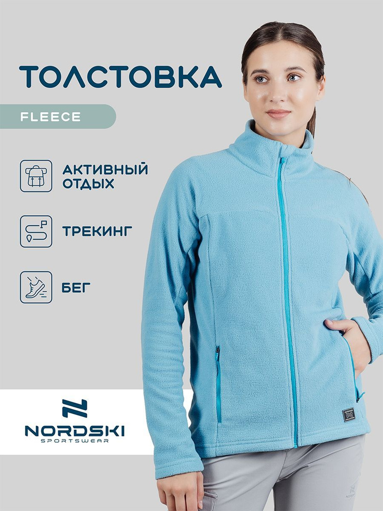 Толстовка NORDSKI #1