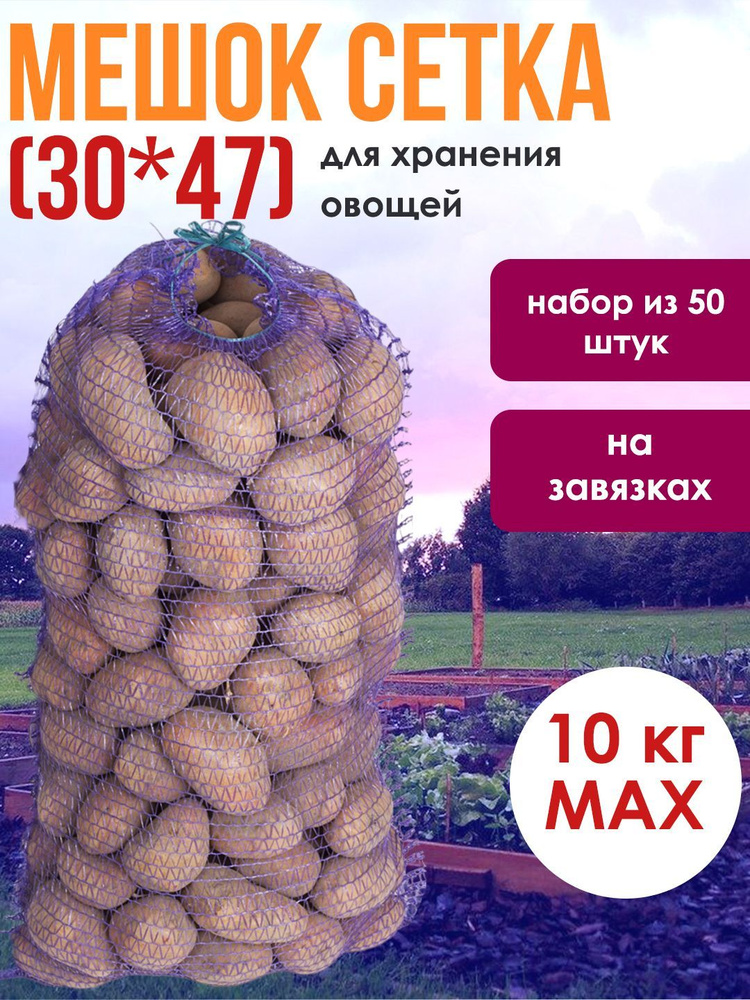 Elite Life Пакет для хранения продуктов, 30*47 см, 50 шт #1