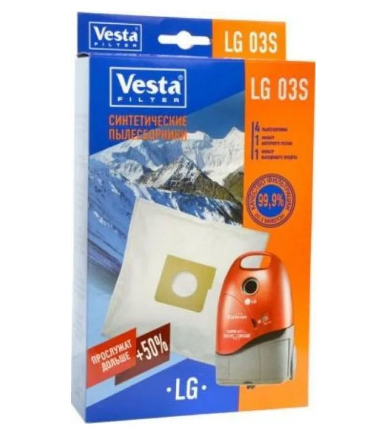 Vesta filter LG 03 S комплект пылесборников, 4 шт + 2 фильтра #1