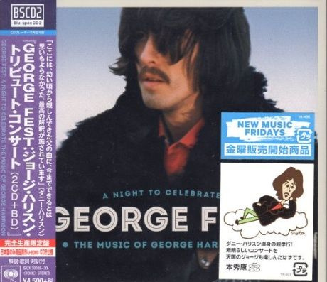 VARIOUS George Fest: A Night To Celebrate The Music Of George Harrison #1