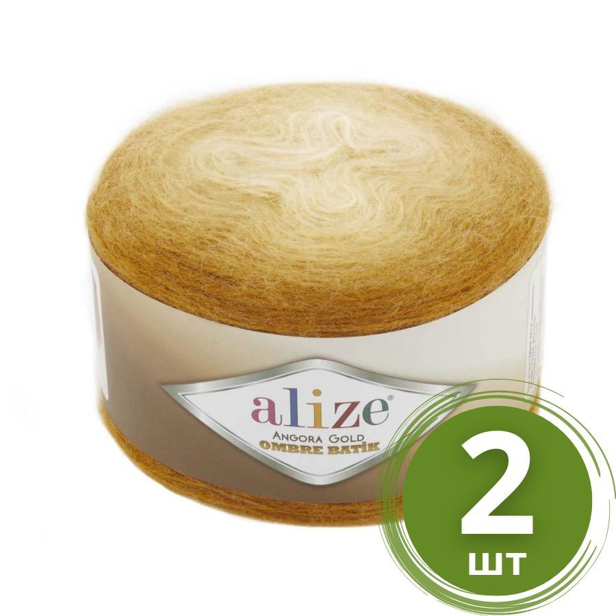 Пряжа Alize Angora Gold Ombre Batik (Ангора Голд Омбре Батик) - 2 мотка, 7358 рыжий Акрил-80% Шерсть-20% #1