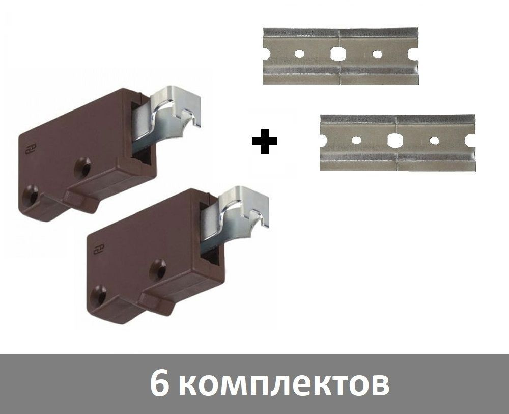 Комплект навес мебельный универсальный + рейки (коричневый) - 6 комплектов  #1