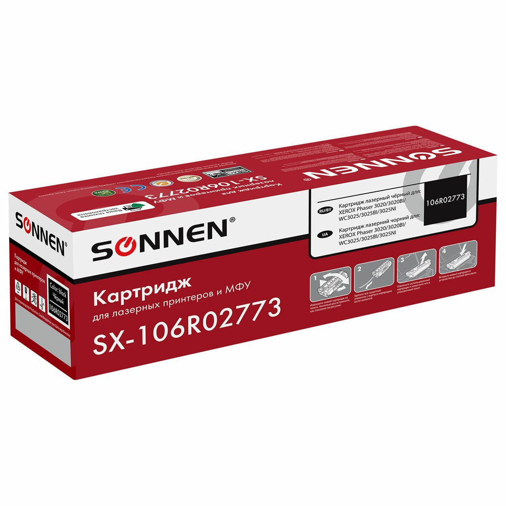 Картридж лазерный Sonnen SX-106R02773, для Xerox Phaser 3020/3020BI/WC3025/3025BI/3025NI, ресурс 1500 #1