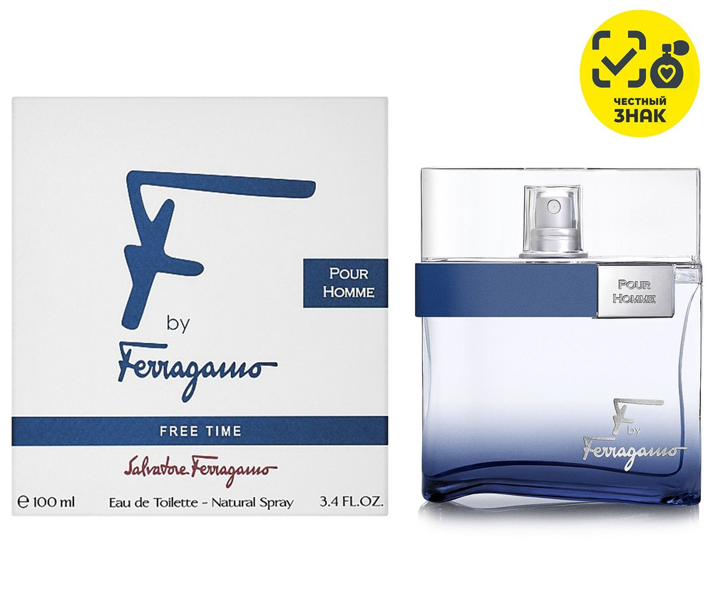 S. FERRAGAMO F BY FERRAGAMO FREE TIME Туалетная вода 100 мл #1