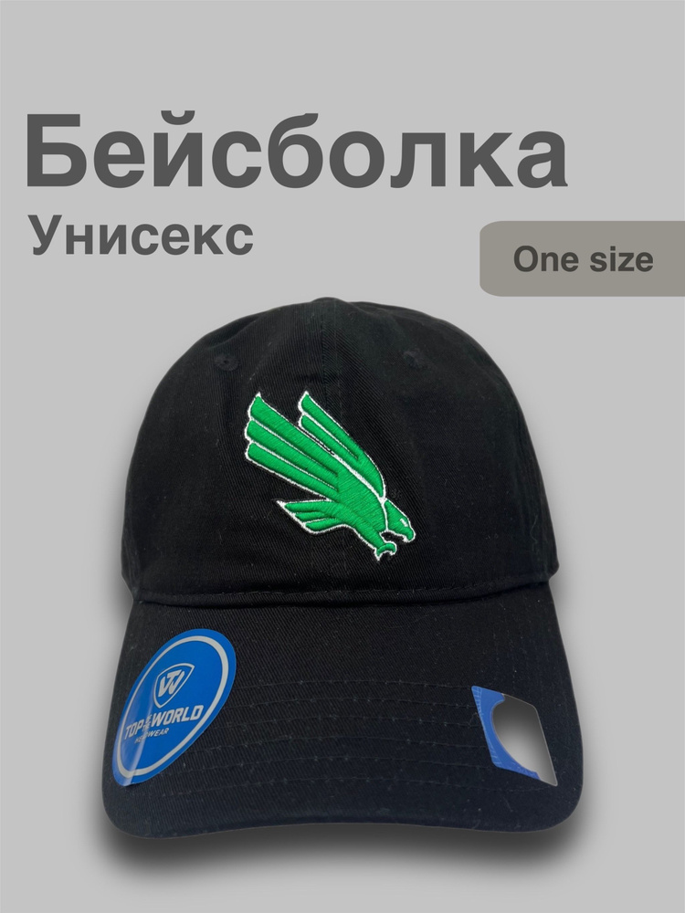 Бейсболка I'M store Универсальная #1