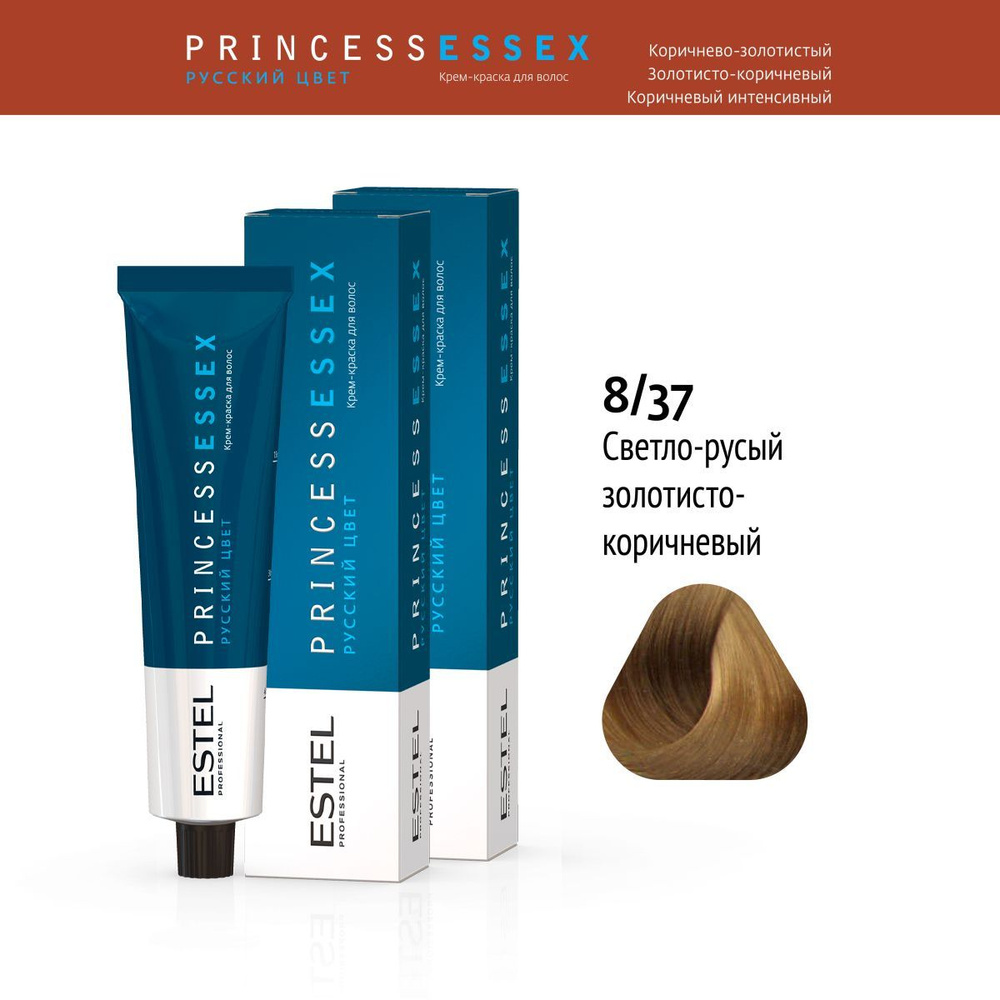 ESTEL PROFESSIONAL Крем-краска PRINCESS ESSEX для окрашивания волос 8/37 светло-русый золотисто-коричневый #1