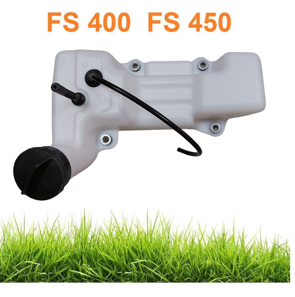 Топливный бак Stihl FS400 FS450 OEM41283500401 #1