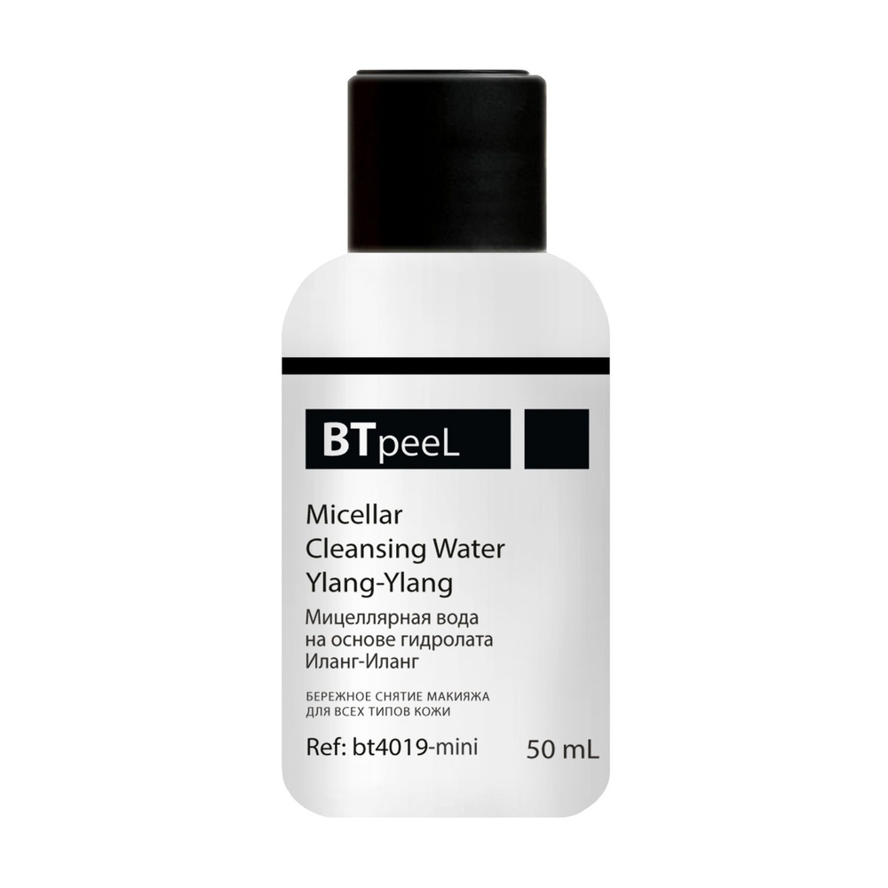BTpeeL Мицеллярная очищающая вода на основе гидролата Иланг-Иланг, 50 мл  #1