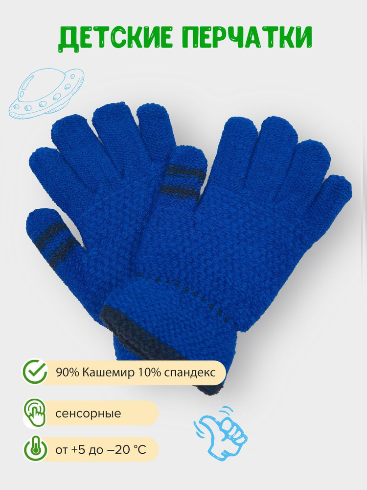 Перчатки Gloves #1