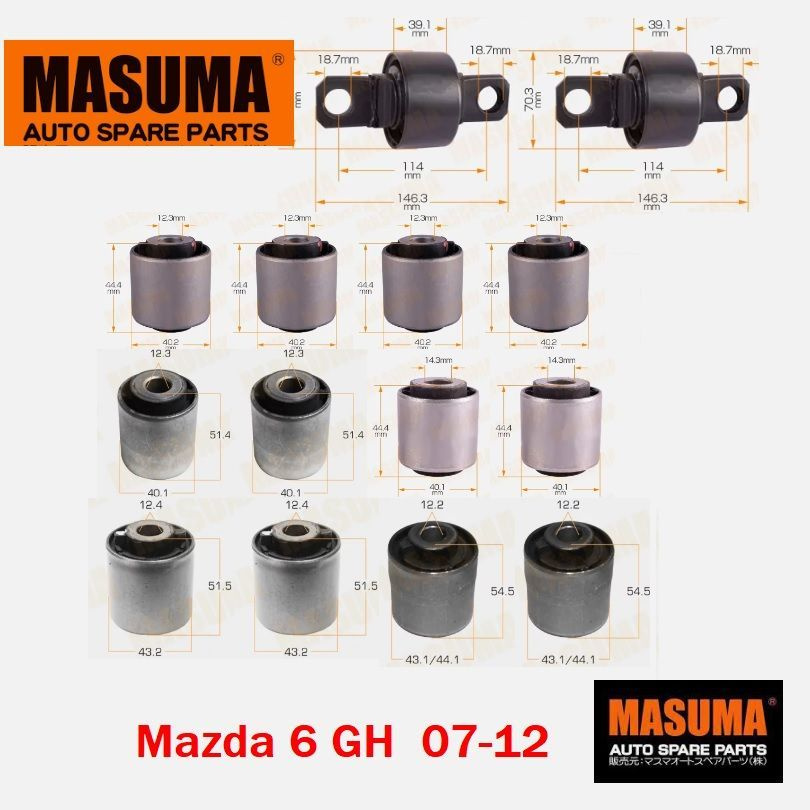 Сайлентблоки задней подвески Masuma для Mazda 6 GH #1