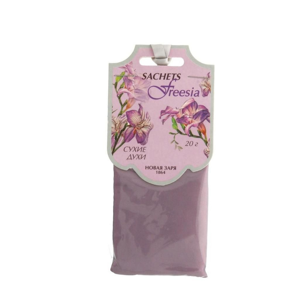 Новая Заря Саше Фрезия Sachets Freesia, 2шт. #1