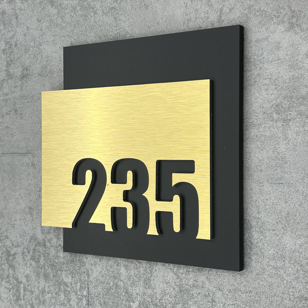 Цифры на дверь квартиры, табличка самоклеящаяся номер 235, 15х12см, царапанное золото  #1