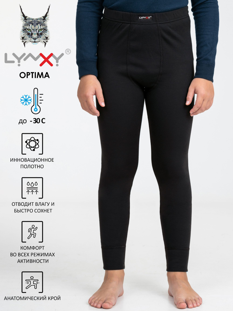 Термобрюки Lynxy Optima #1