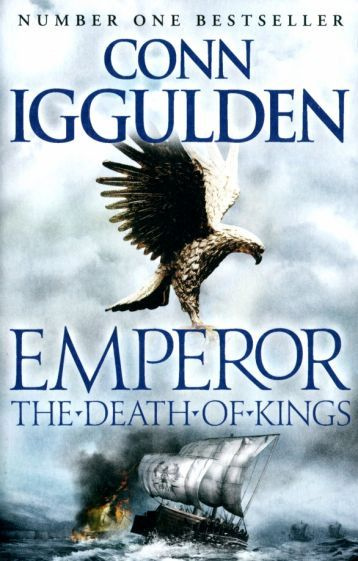 Conn Iggulden - The Death of Kings | Иггульден Конн #1