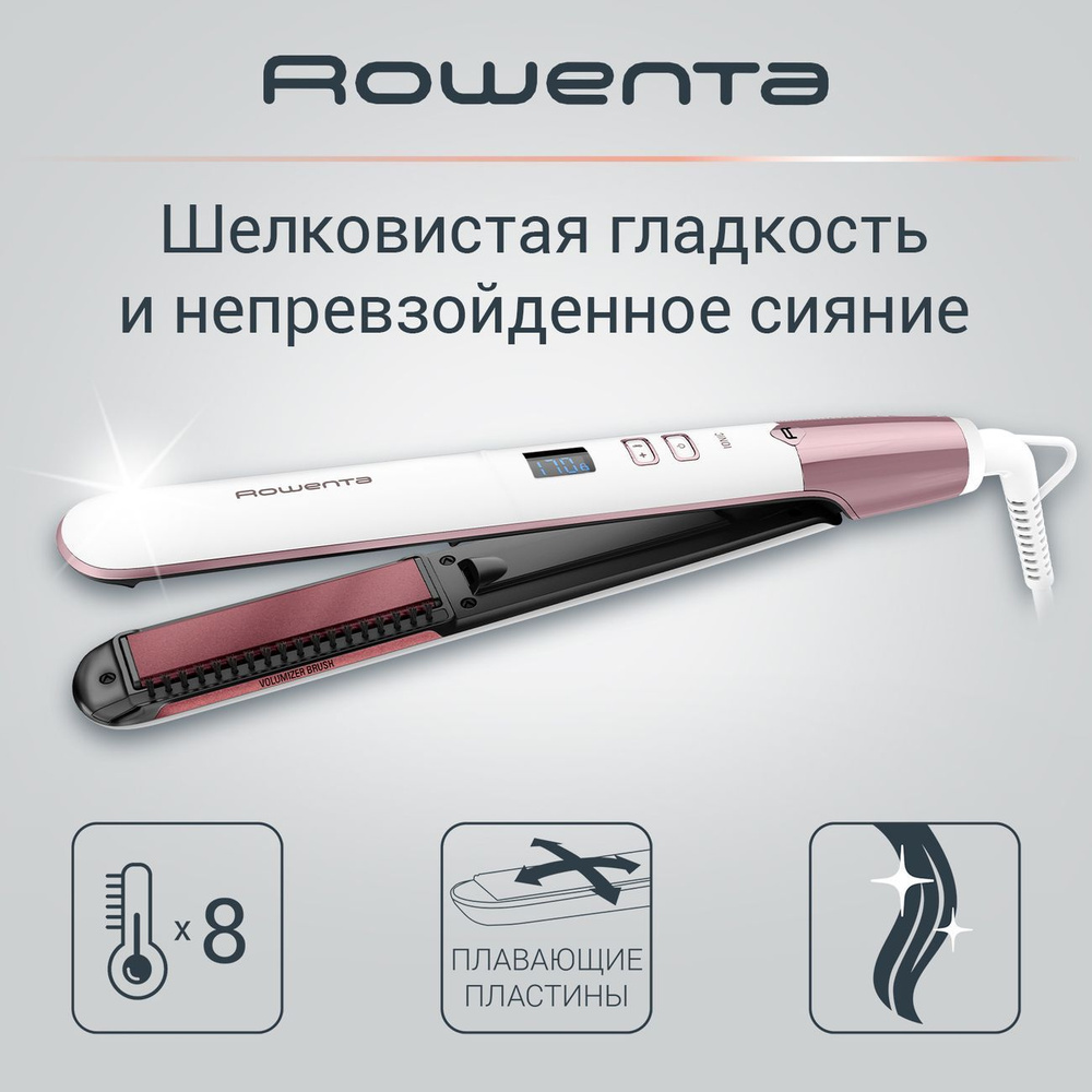 Выпрямитель волос Rowenta Volumizer SF4655F0 #1