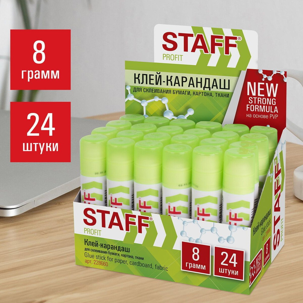 Staff Клей-карандаш 24 шт., 8 мл./ 504 г. #1