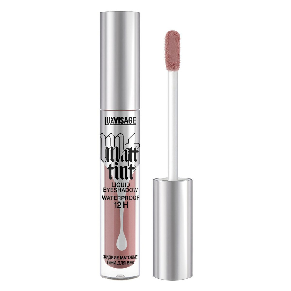 LUXVISAGE Жидкие тени для век Matt tint waterproof 12H, стойкие, матовые 106 Dusty Mauve  #1