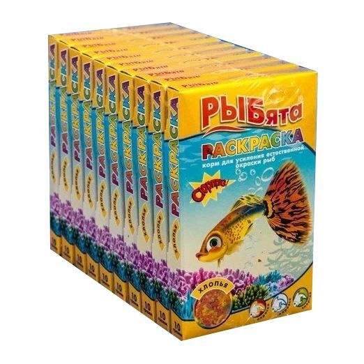 Корм сухой РЫБята для усиления окраски аквариумных рыб "Раскраска", хлопья, 10 г х 10 штук  #1