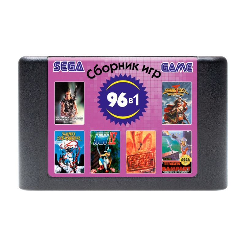 Редкий сборник с упором на ролевые игры и стратегии на Sega - всего 96 - среди них 27 игр с сохранениями #1