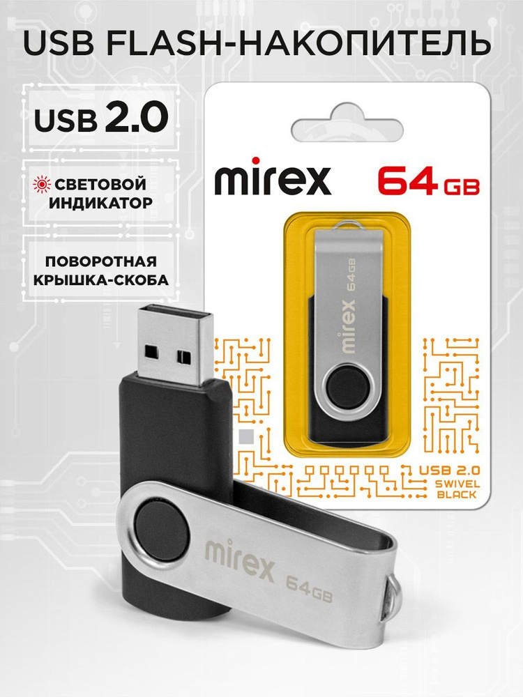 Mirex USB-флеш-накопитель SWIVEL 64 ГБ, черный #1