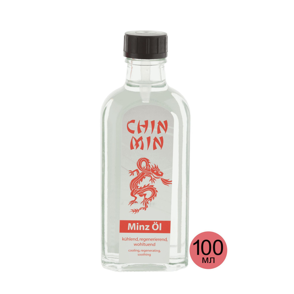 Styx Лосьон CHIN MIN, 100 #1