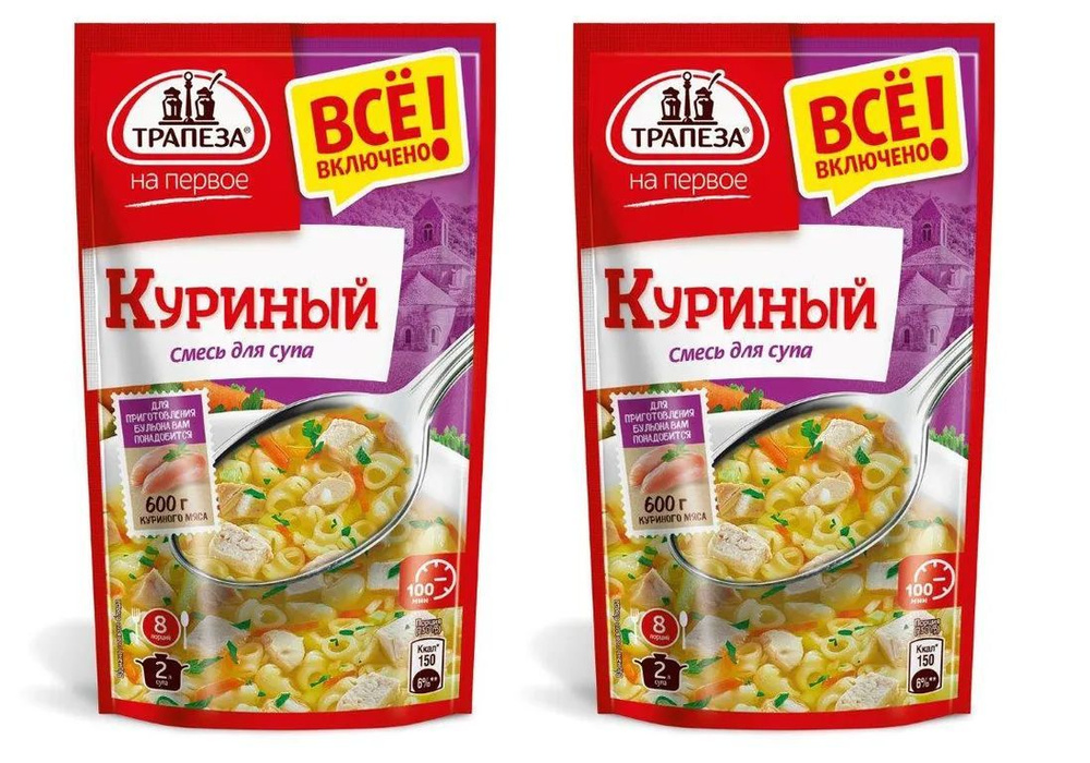 Смесь для супа Трапеза Куриный На Первое, 2 уп по 115 г #1