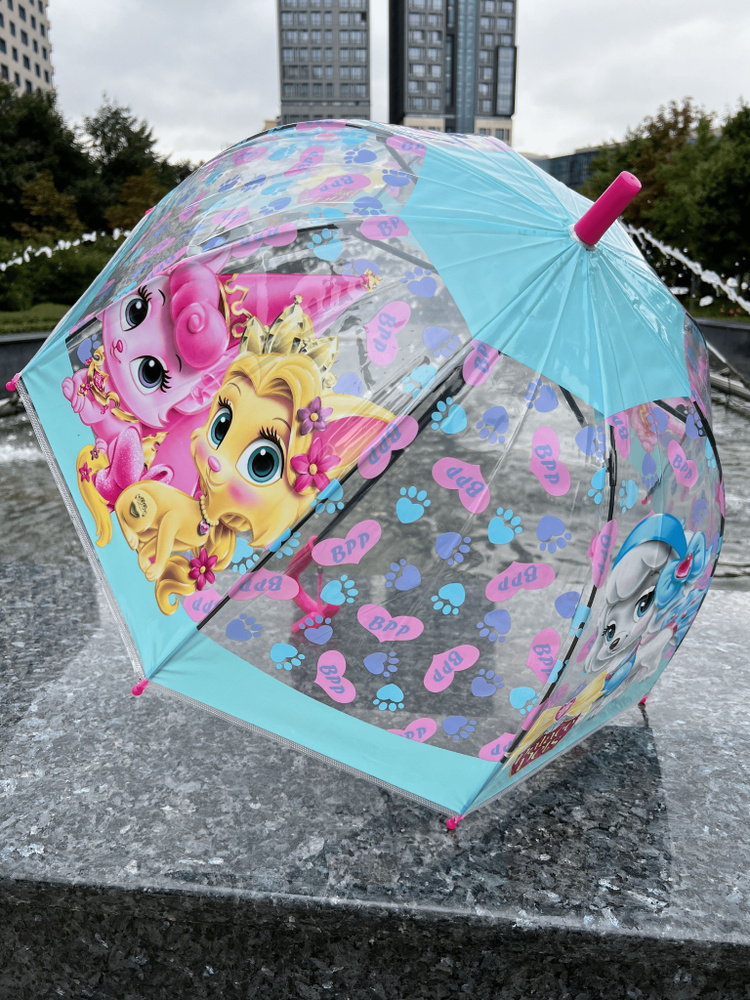 Зонт детский Щенячий патруль для мальчиков и для девочек  #1