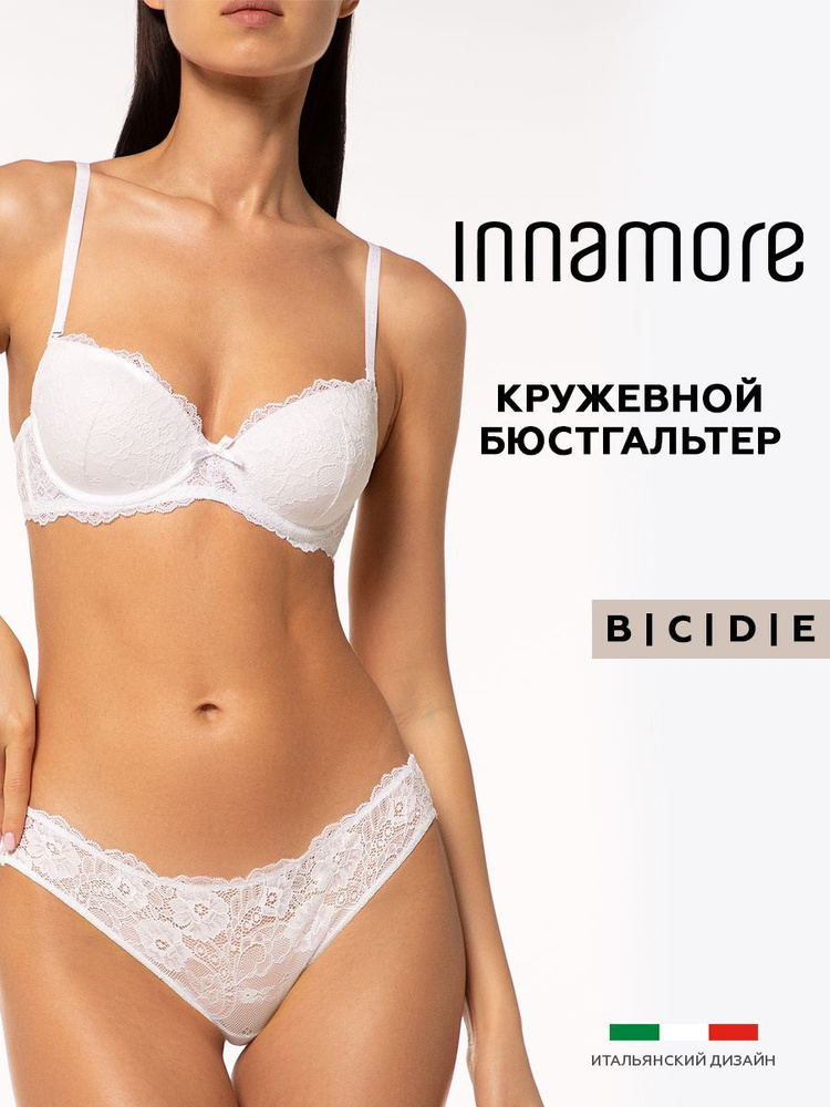 Бюстгальтер Innamore #1