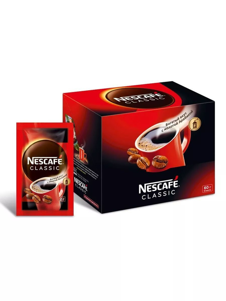 Кофе растворимый NESCAFÉ Порошковый 60г. 30шт. #1