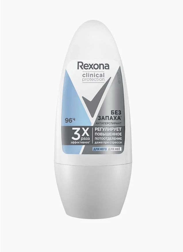 Rexona Дезодорант 50 мл #1