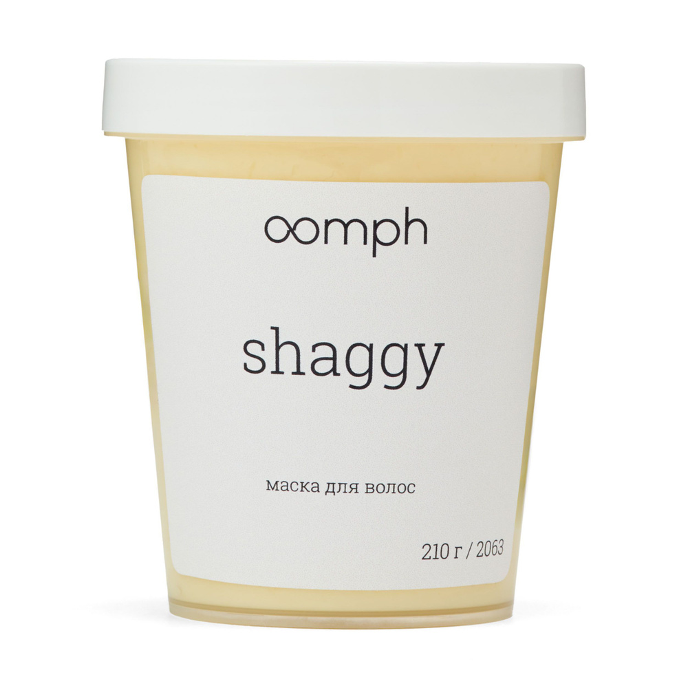 OOMPH Маска для волос Shaggy 210г #1