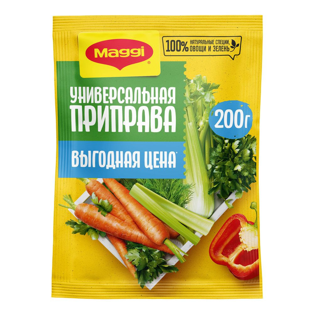 Приправа MAGGI Универсальная с кусочками овощей, 200г #1