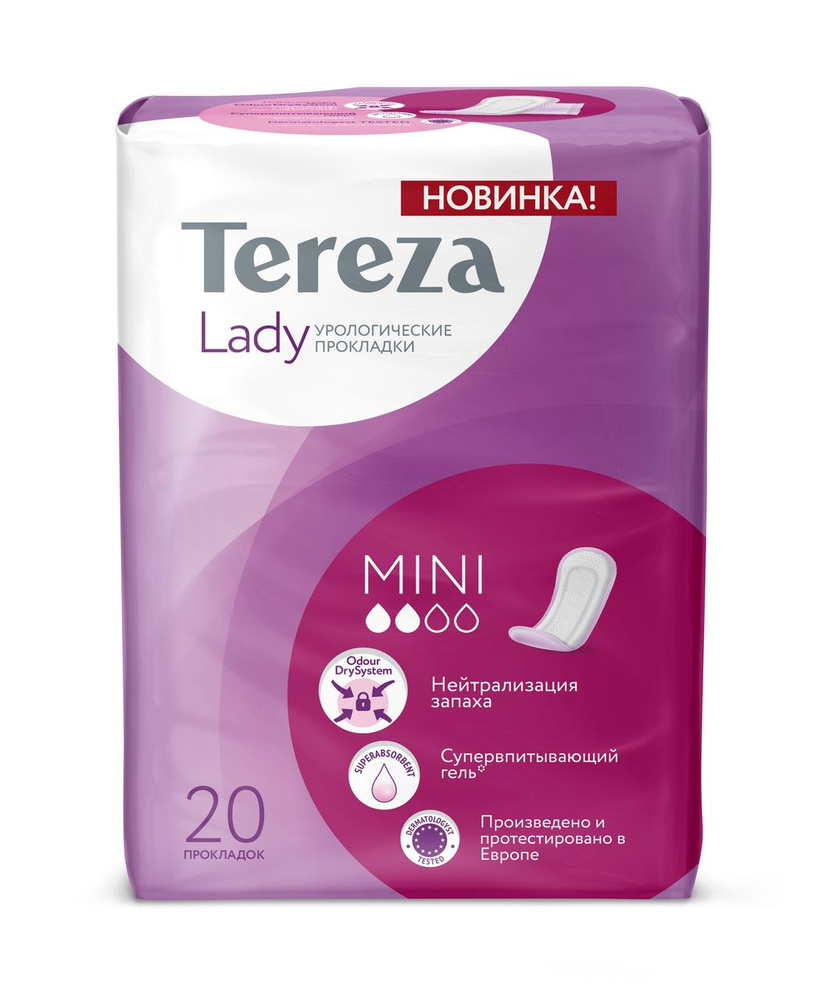 Прокладки урологические Tereza Lady Mini, 20шт #1