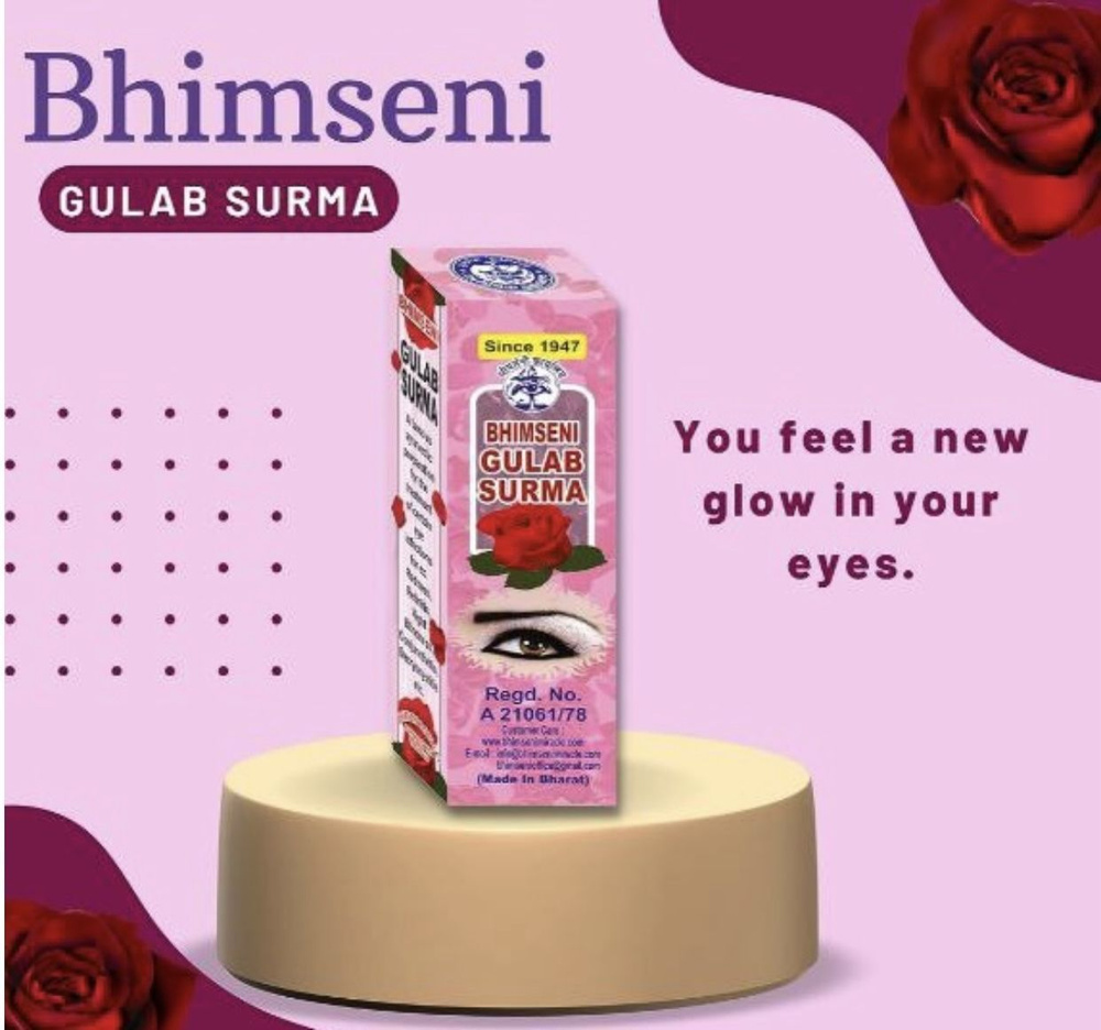 Khojati Bhimseni black сурьма лечебная порошковая с розовой водой чёрная  #1