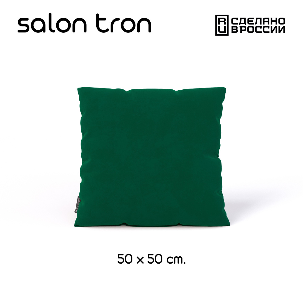 SALON TRON Подушка декоративная, 50x50 #1