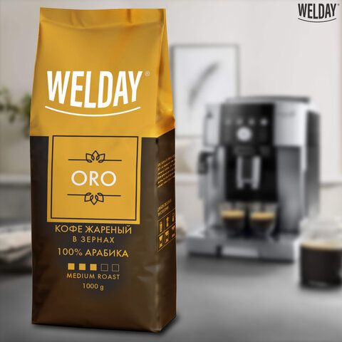 Кофе в зернах WELDAY ORO 1 кг, арабика 100%, БРАЗИЛИЯ, 622410 #1