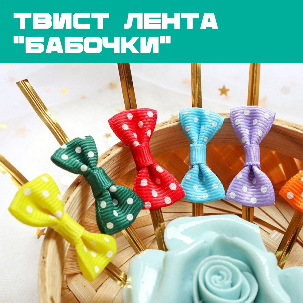 Baby Stars Пакет подарочный 8*3*1,5 см, 50 шт. #1