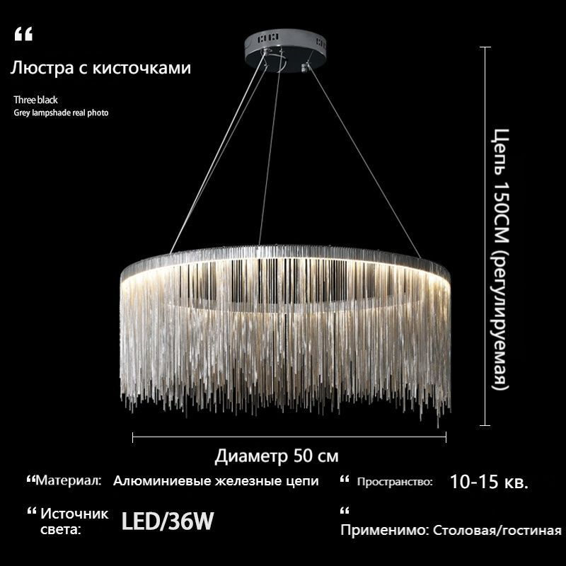 Люстра подвесная, LED, 36 Вт #1