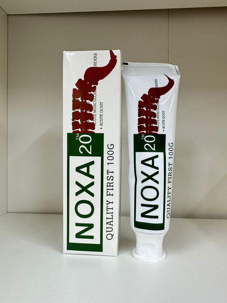 Мазь NOXA 20 для мышц и суставов , 100 г #1