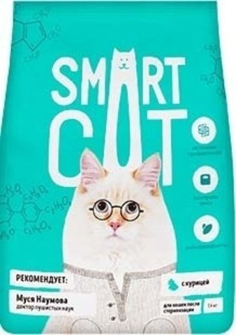 Smart Cat - Для стерилизованных кошек с курицей - 1,4 кг #1